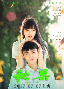 香草草莓茄子丝瓜榴莲大全